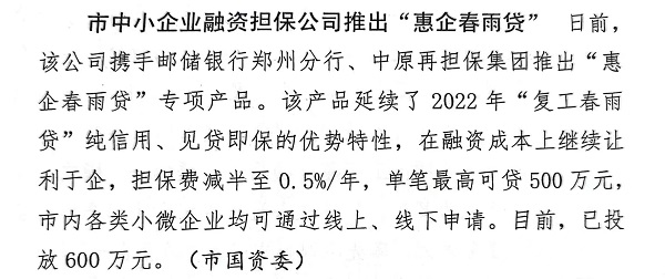 微信图片_20230213174417.jpg