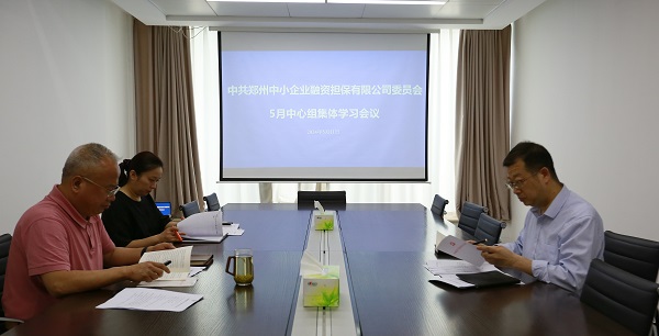 微信图片_20240511103040.jpg