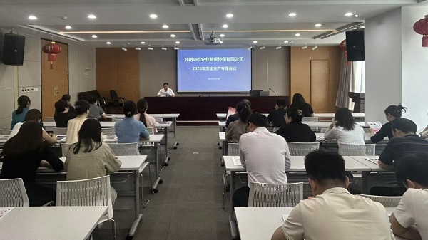 微信图片_20250509154012.jpg